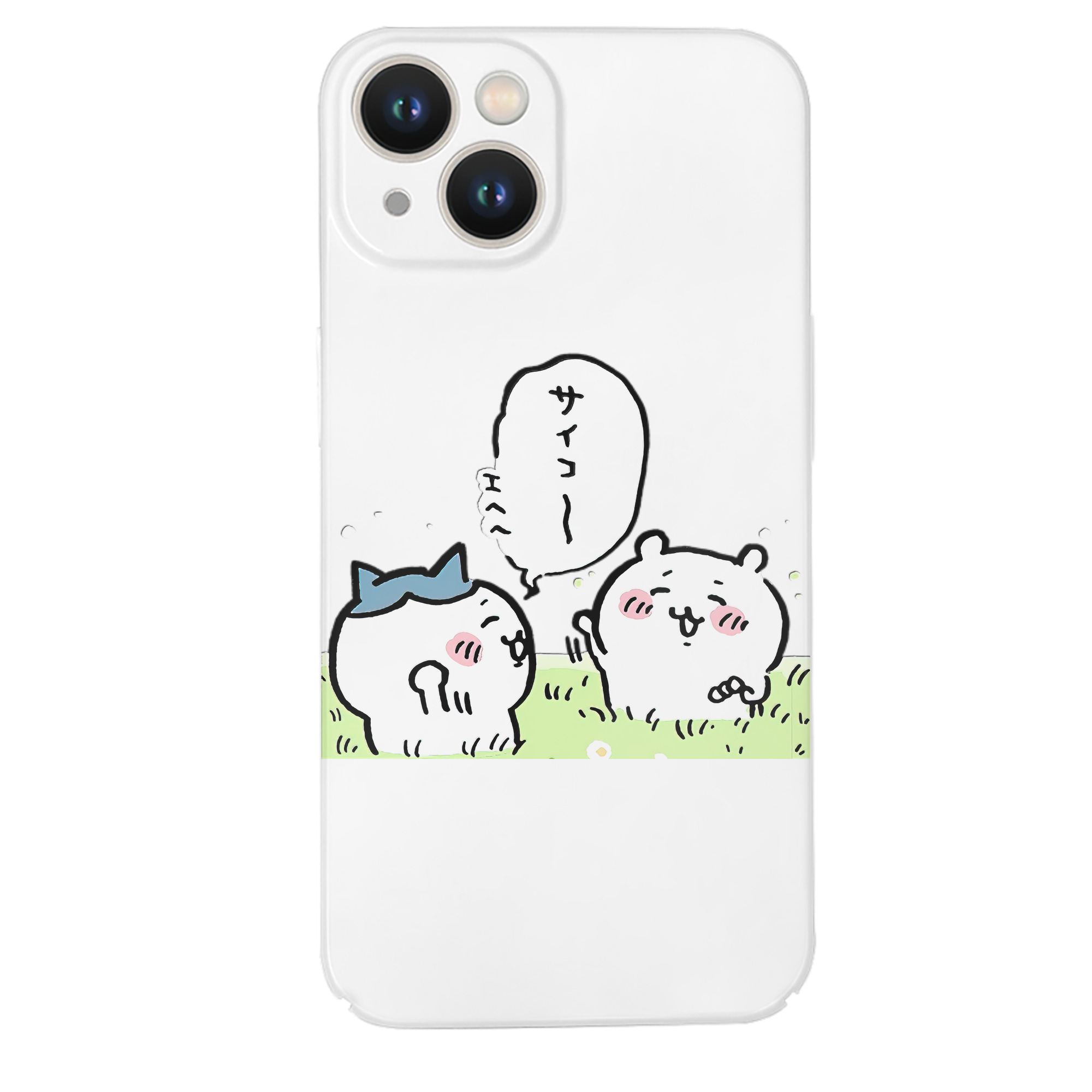 （画像用） ちいかわ ちいかわ Chii-kawa chiikawa 【iPhone 14シリーズ対応】ハードケース